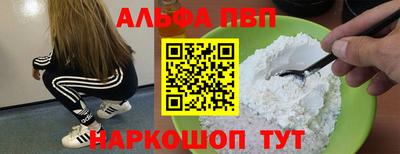 кристаллы Гагарин