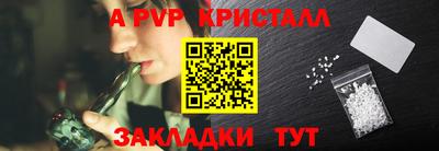 соль ск Будённовск