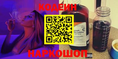 мефедрон Гатчина