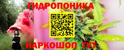 мескалин Бугуруслан