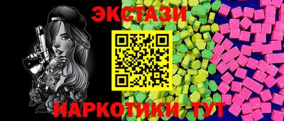 кристаллы Гагарин