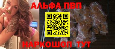 кристаллы Гагарин