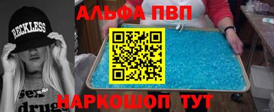 кристаллы Гагарин