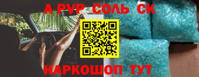 мефедрон Гатчина