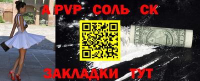 мефедрон Гатчина