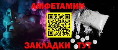 мескалин Бугуруслан