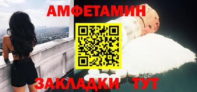 мефедрон Гатчина
