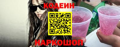кристаллы Гагарин