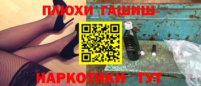 мескалин Бугуруслан