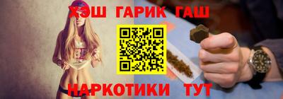 мефедрон Гатчина