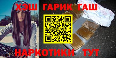 мефедрон Гатчина