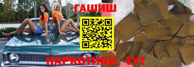 мефедрон Гатчина
