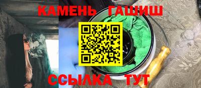 соль ск Будённовск