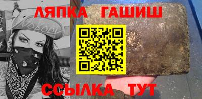 кристаллы Гагарин