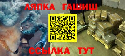 соль ск Будённовск