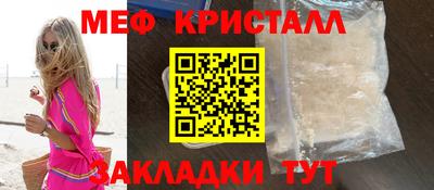 соль ск Будённовск