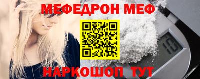 мескалин Бугуруслан