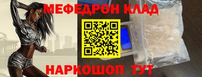 кристаллы Гагарин