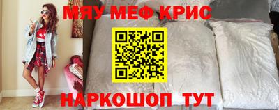 кристаллы Гагарин