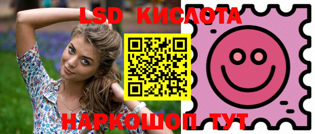 Лсд 25 экстази  Вход с VPN  Лсд 25 экстази кислота  Десногорск  ЛСД экстази кислота 
