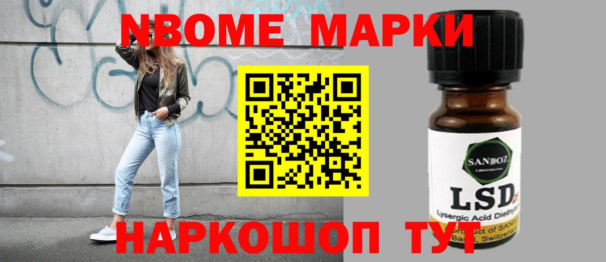 Лсд 25 экстази ecstasy Десногорск
