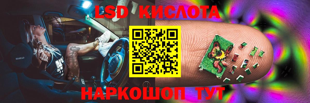 Лсд 25 экстази ecstasy Десногорск