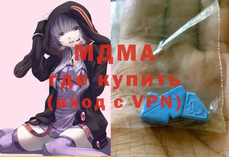 MDMA VHQ  Десногорск 