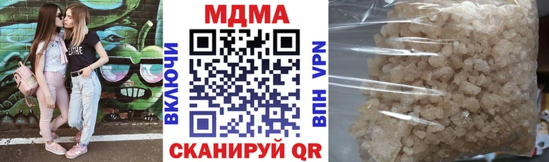 MDMA кристаллы  Десногорск 