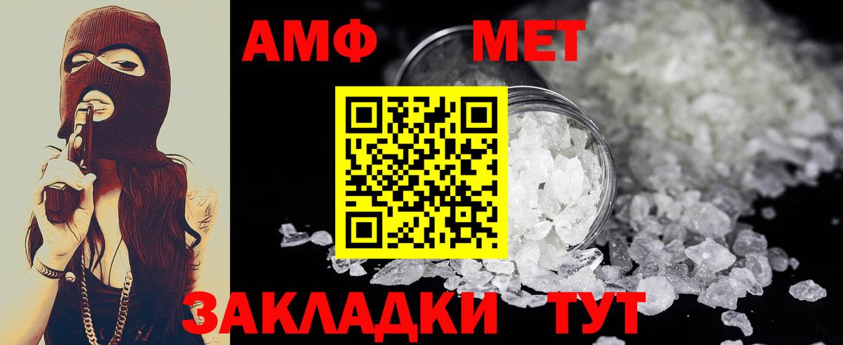 Десногорск  ТГК  ГАШИШ  МЕТАДОН  Канабис  A PVP СОЛЬ   МЕФ кристаллы  МЕТАМФЕТАМИН 