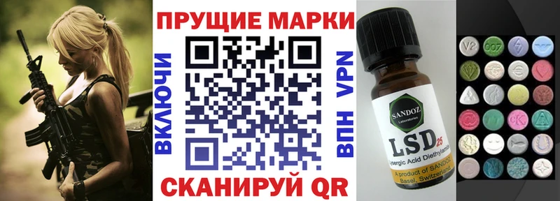 Наркотические марки 1,8мг  Десногорск 