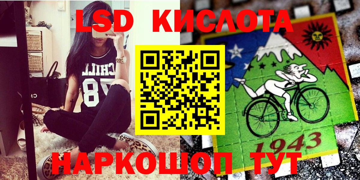 Марки 25I-NBOMe 1500мкг Десногорск