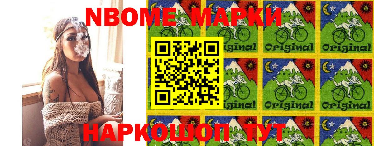 Десногорск  Наркотические марки 1500мкг  Вход с VPN 