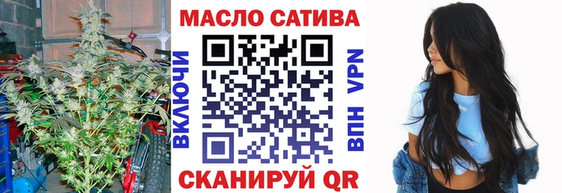 мориарти официальный сайт  купить наркотик  Десногорск  ТГК гашишное масло 