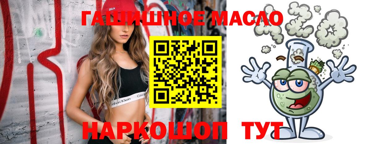 ТГК вейп Десногорск