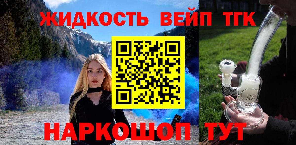 ГАШИШ Десногорск
