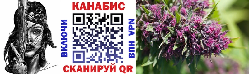 Марихуана Amnesia  Десногорск 