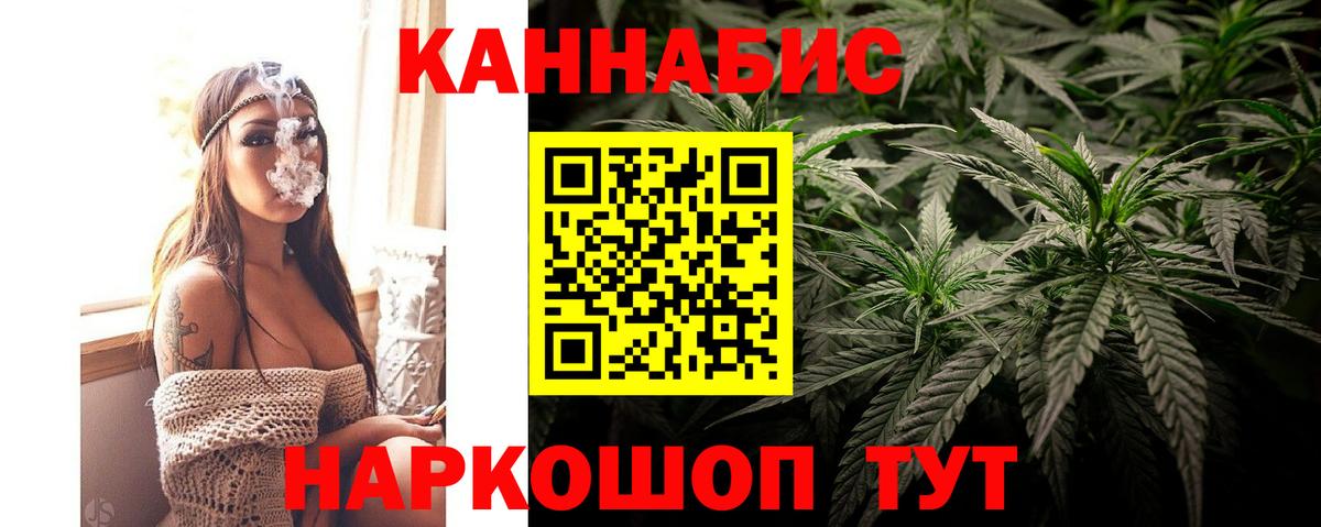 Десногорск  Канабис семена  Марихуана Bruce Banner  Вход с VPN  МАРИХУАНА план  МАРИХУАНА конопля 
